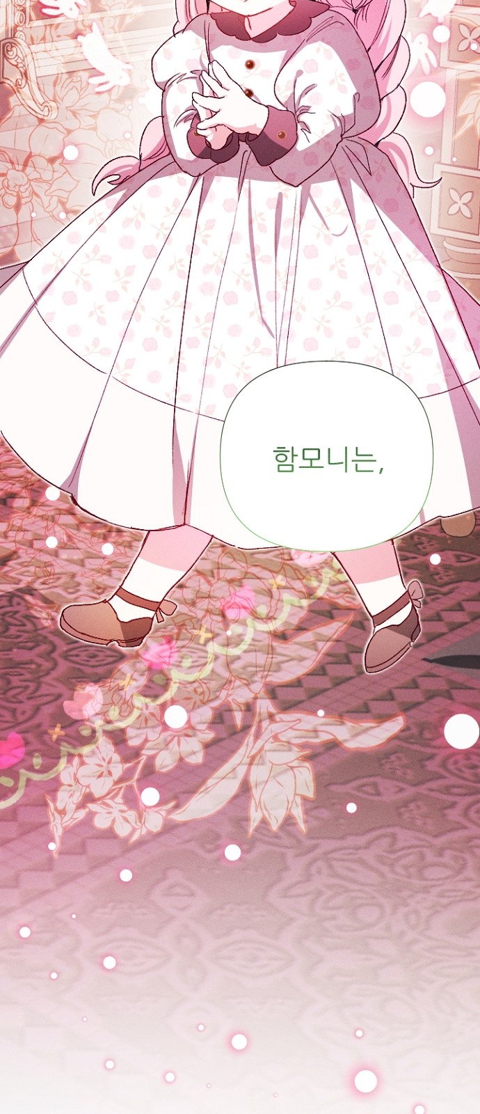 85 페이지