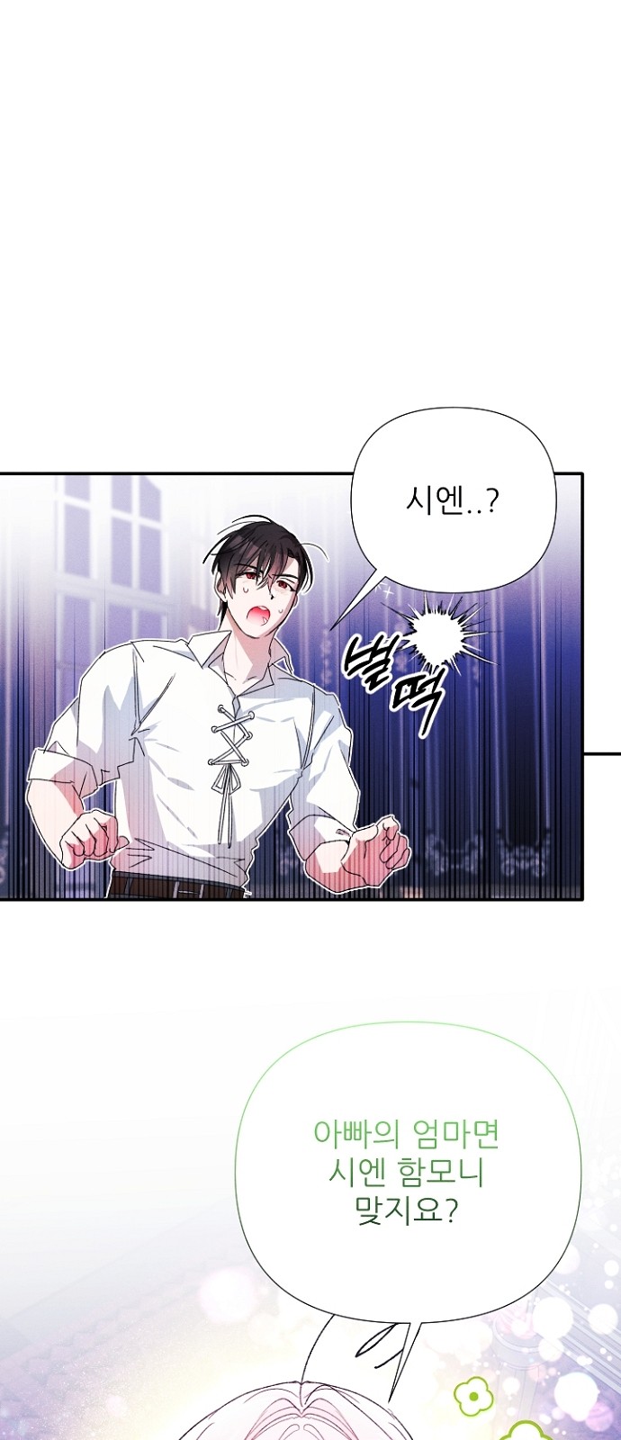 82 페이지