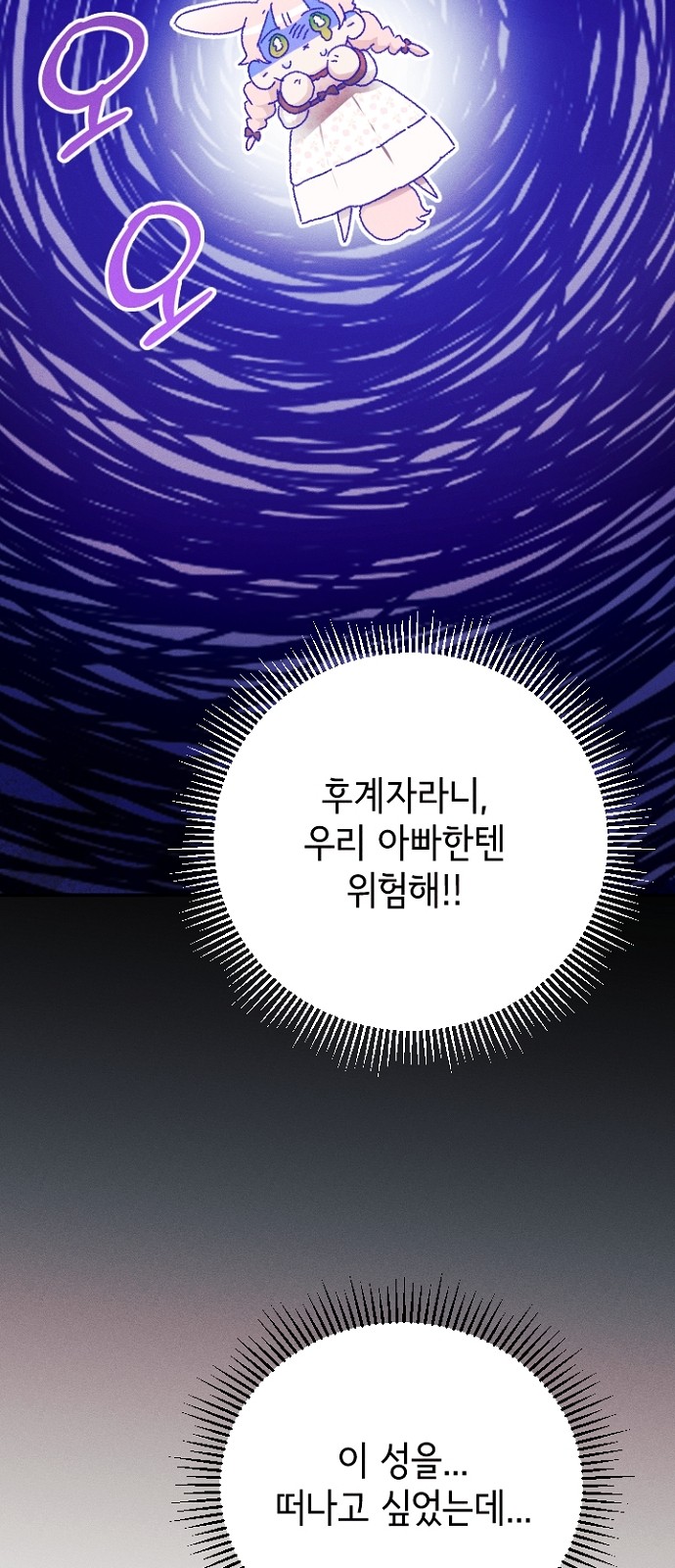 48 페이지