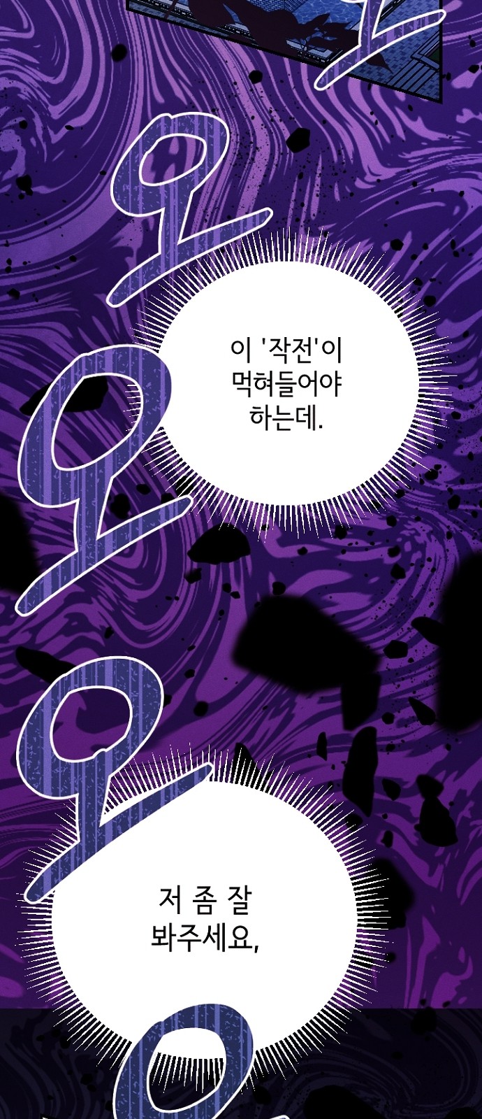 87 페이지
