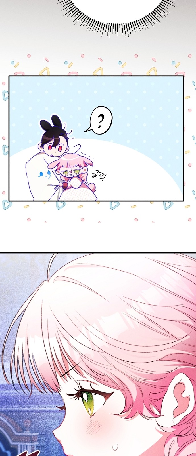 49 페이지