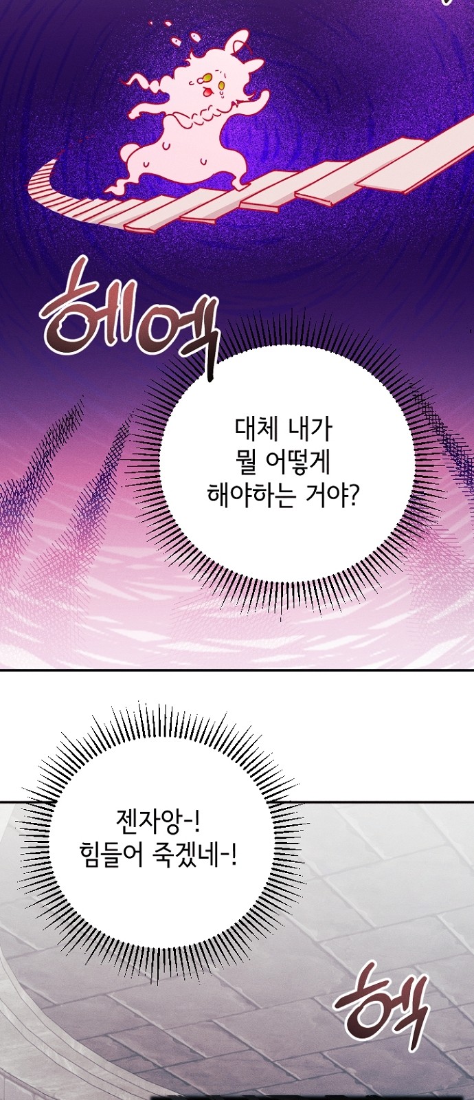 70 페이지