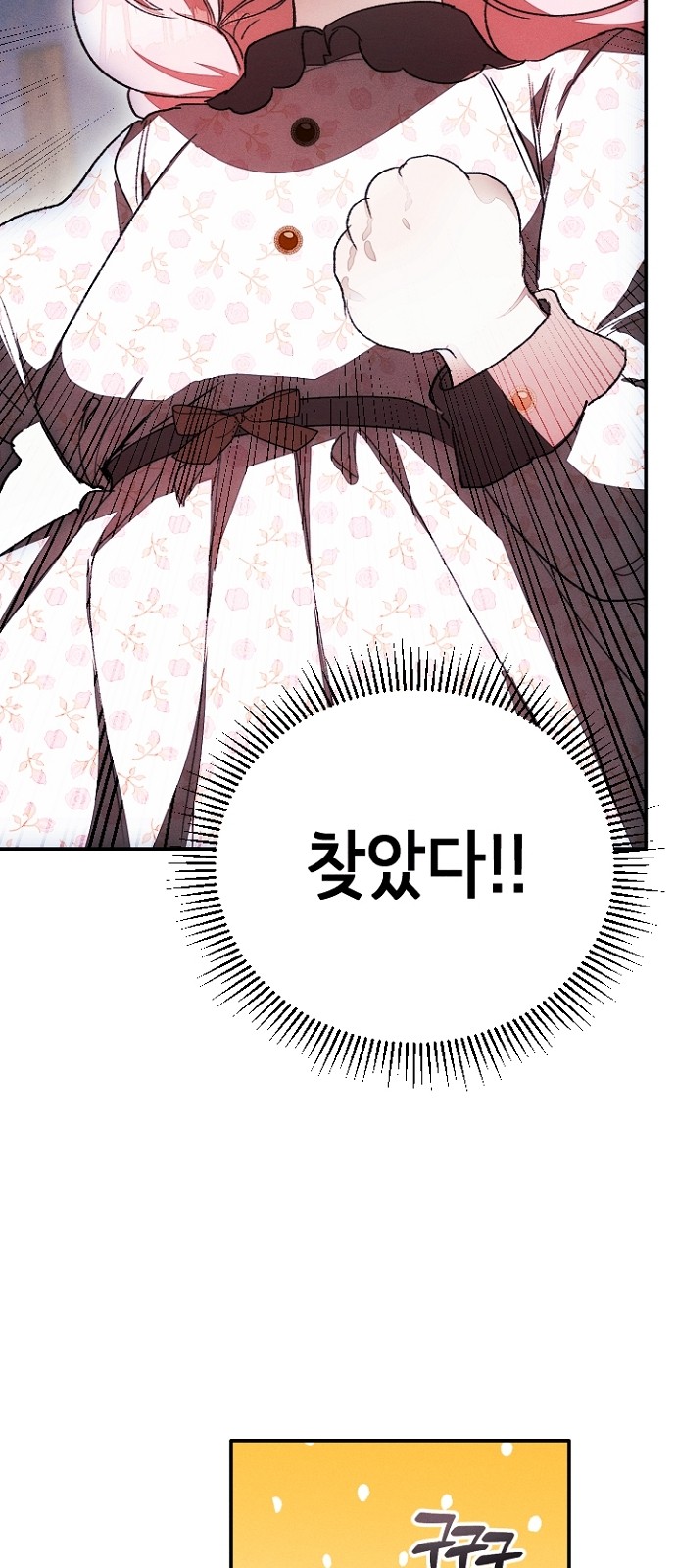81 페이지