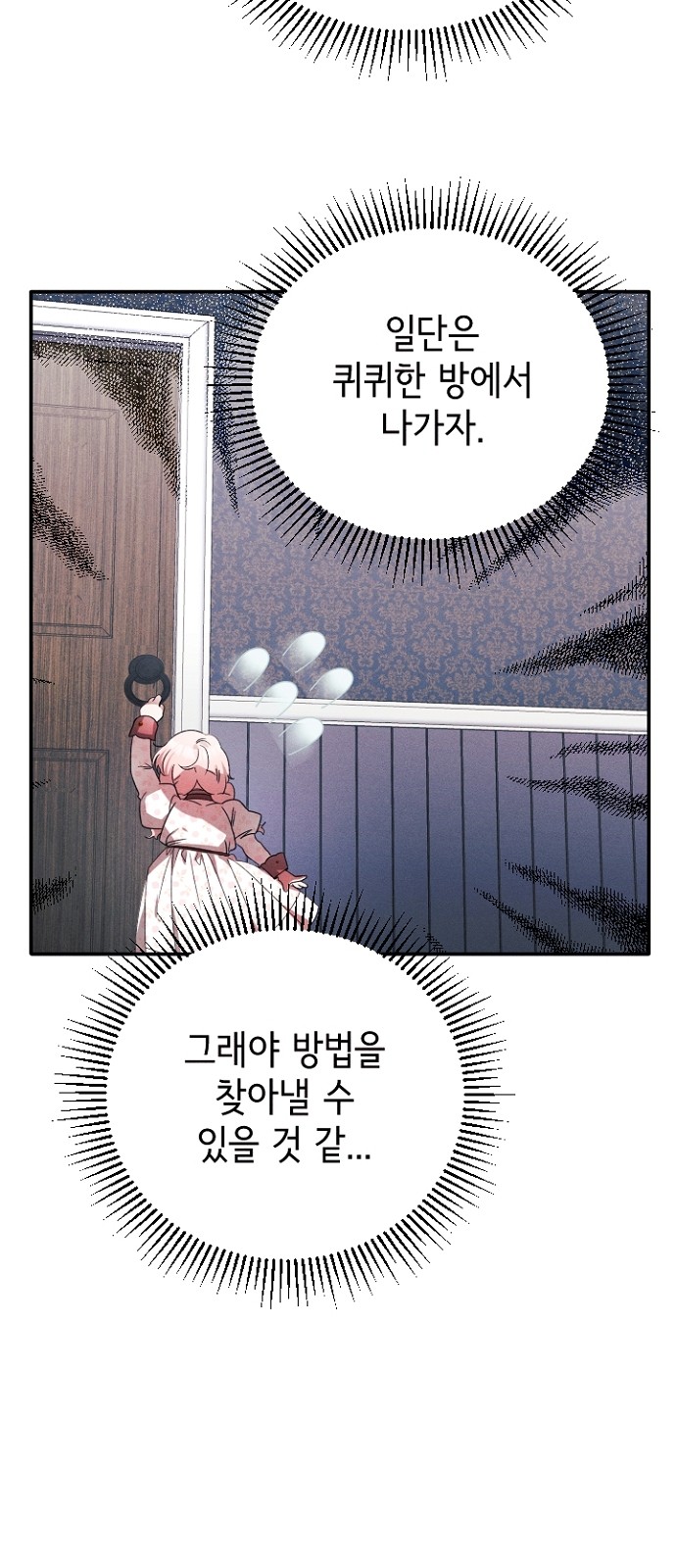 77 페이지