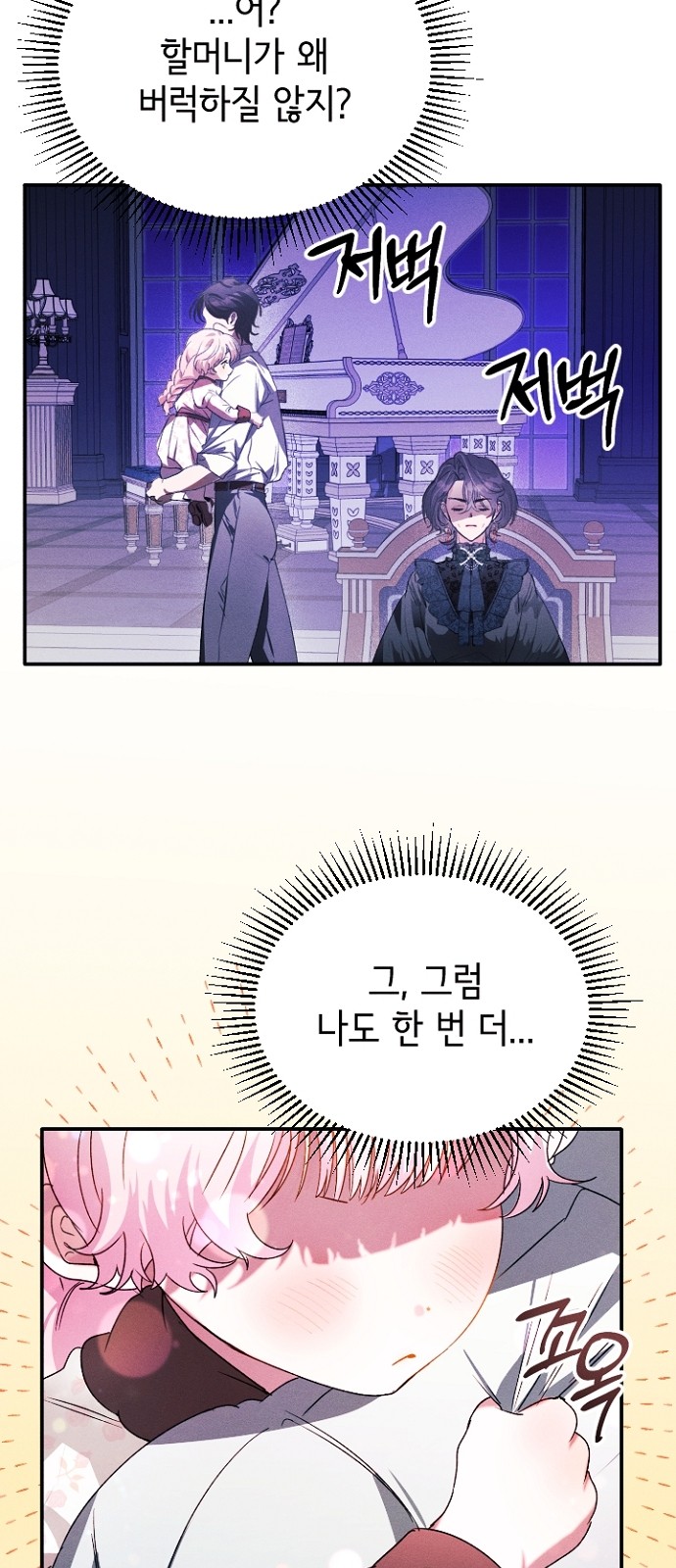 27 페이지