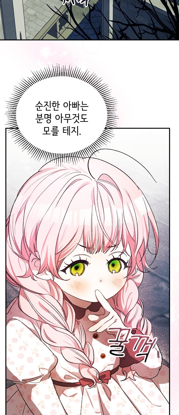 64 페이지