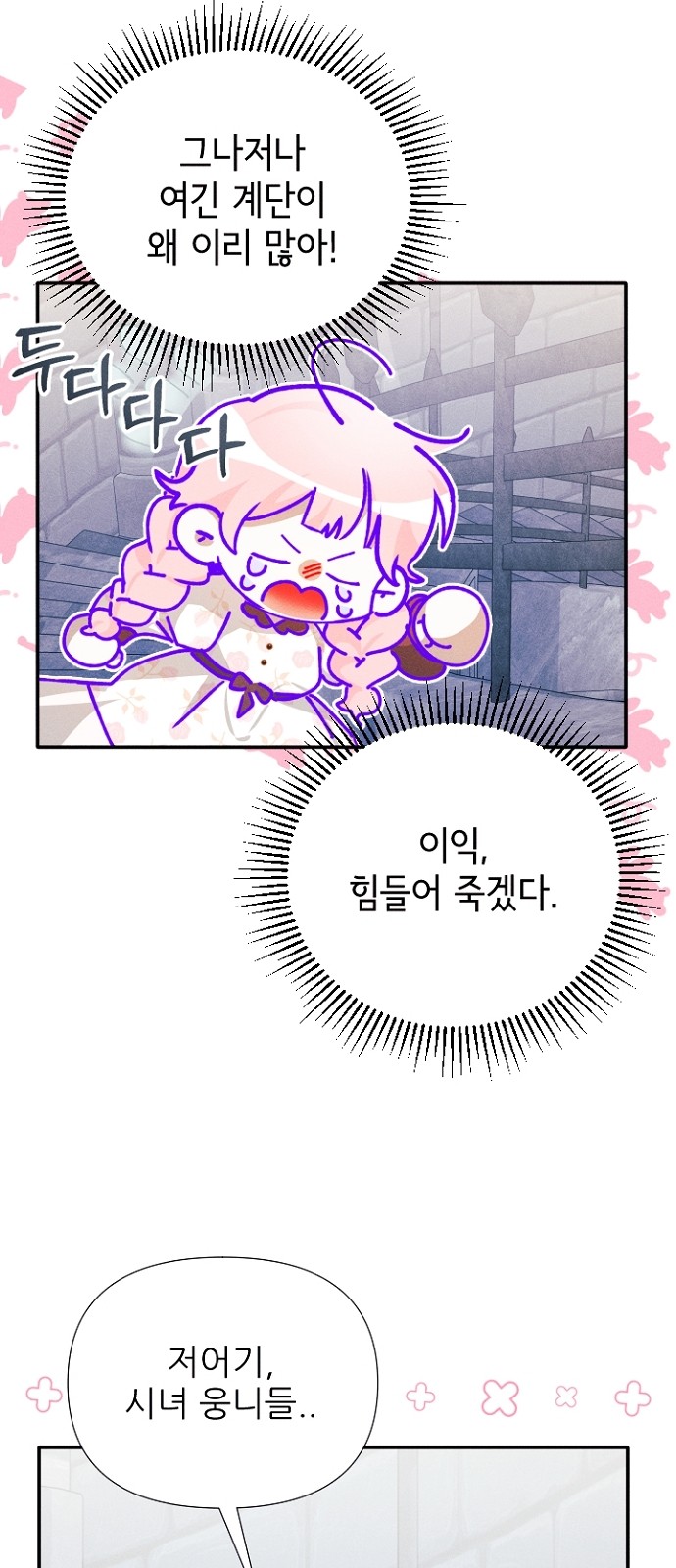 66 페이지