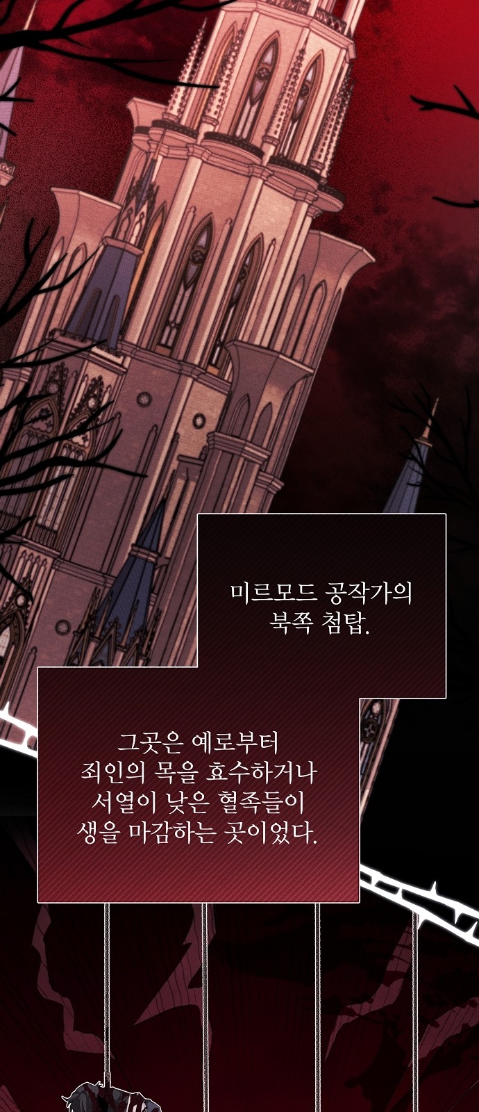 61 페이지