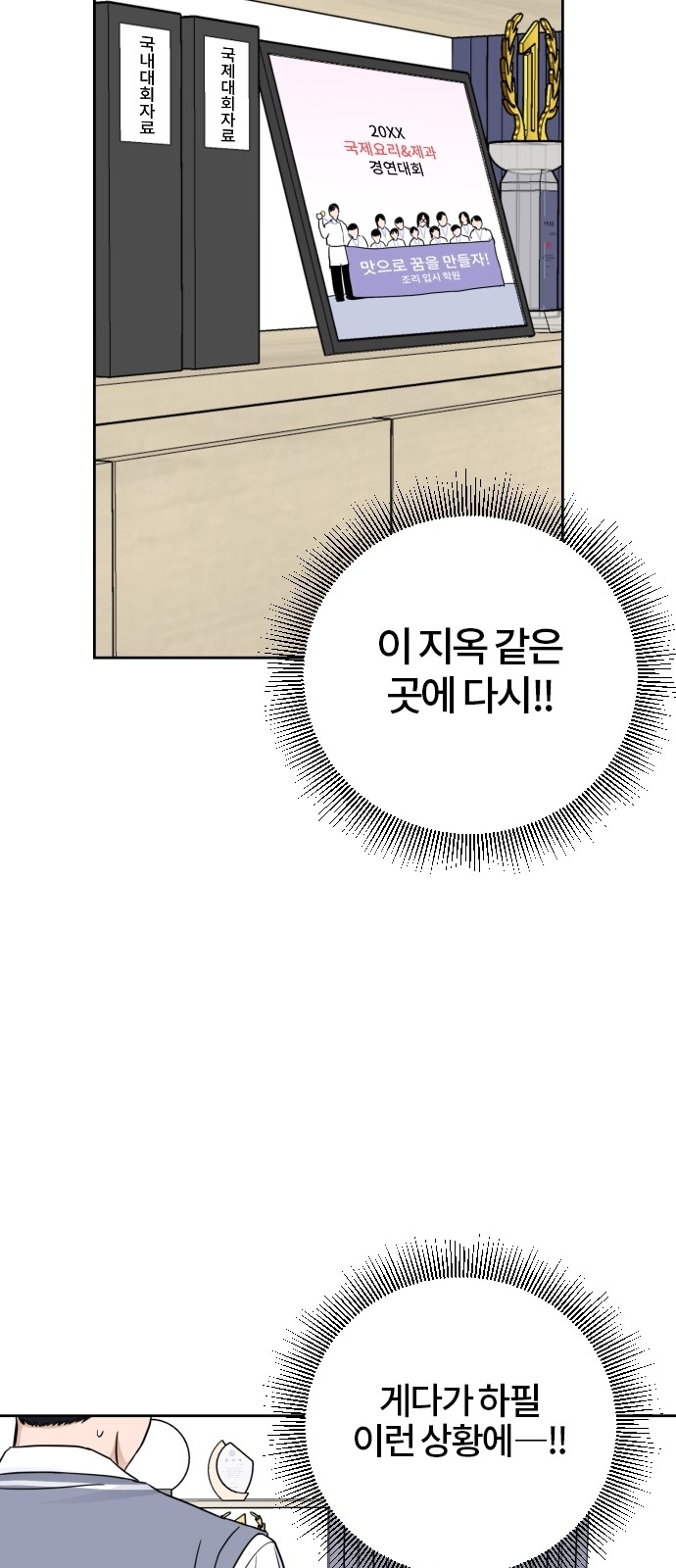 39 페이지