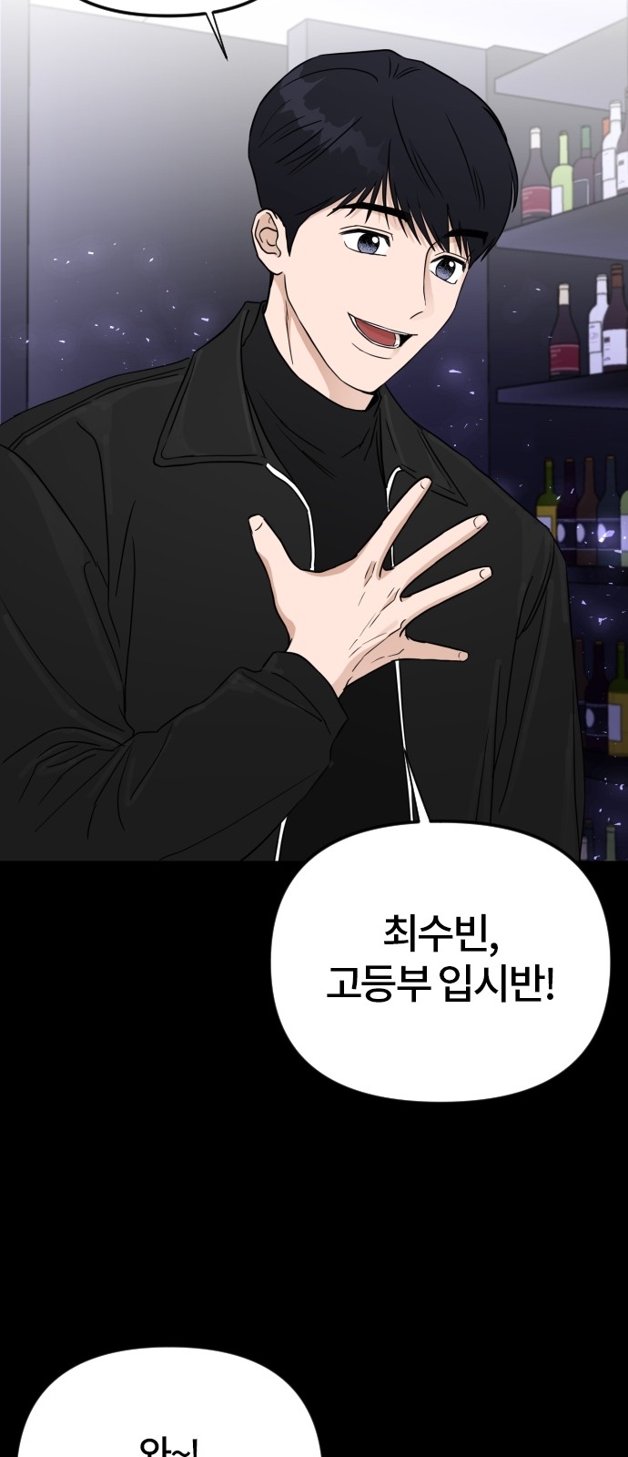 58 페이지