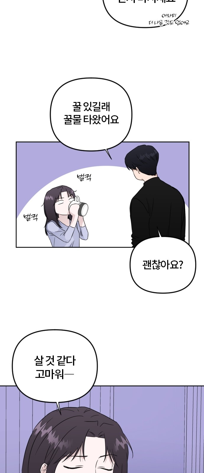 50 페이지