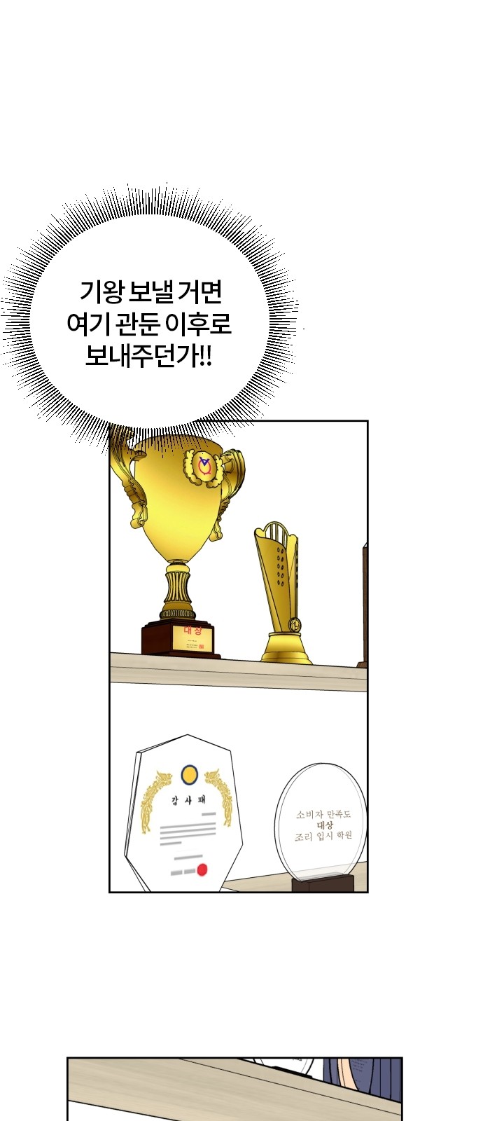 38 페이지