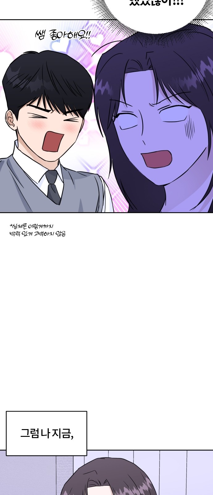 65 페이지