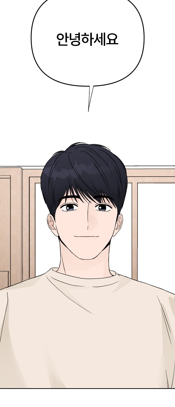 81 페이지