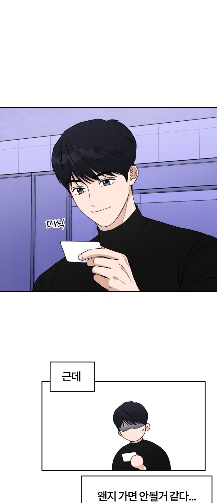 74 페이지