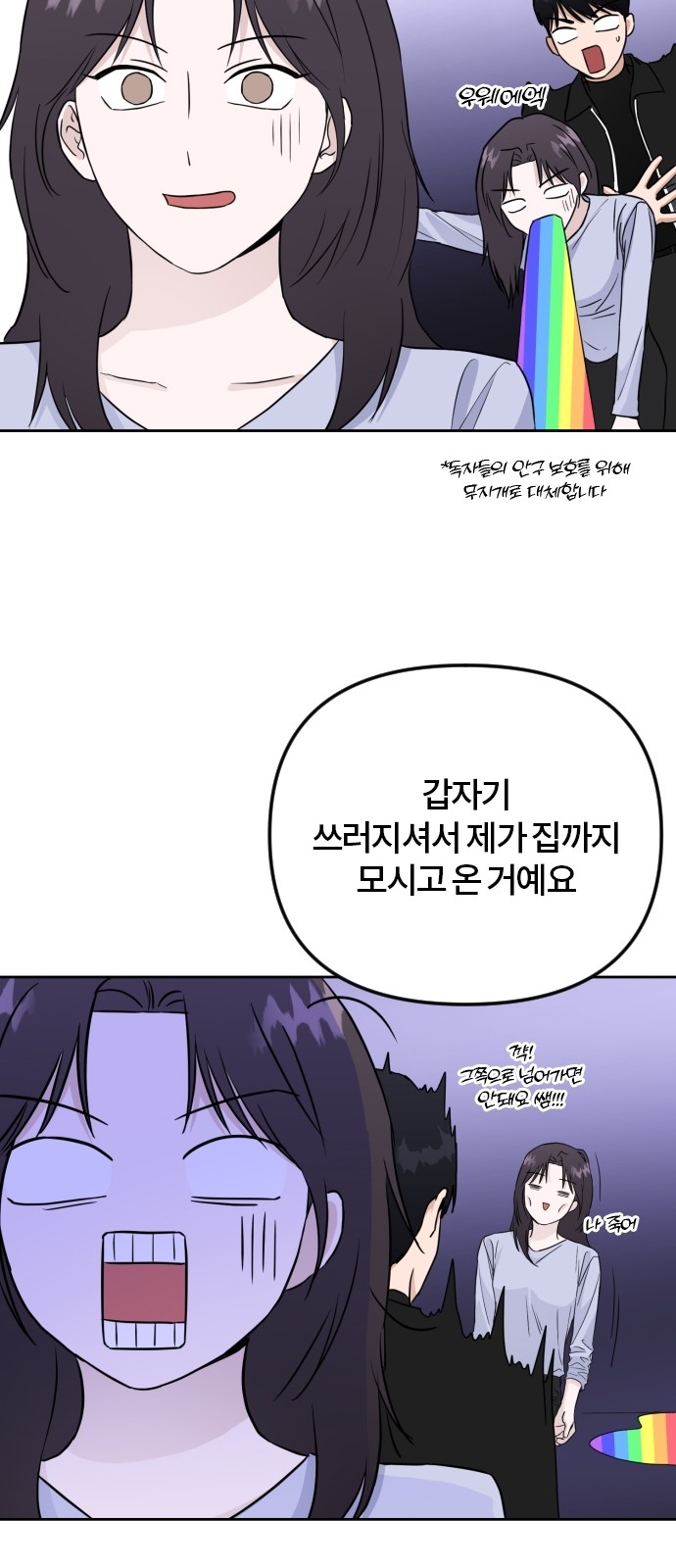 62 페이지