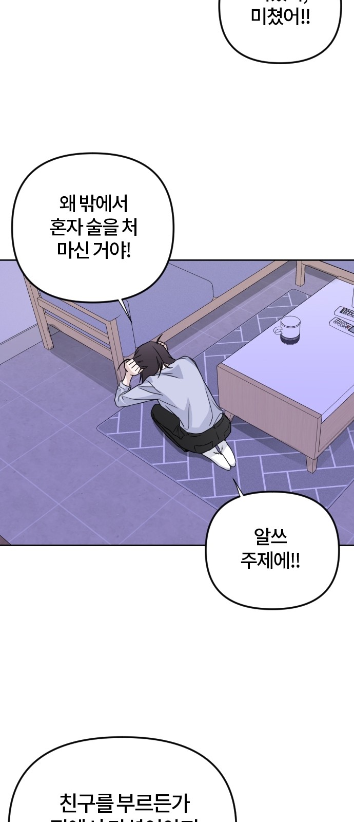 78 페이지