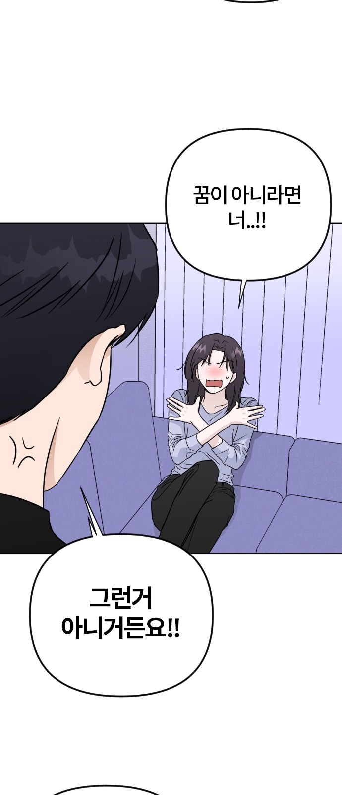 54 페이지