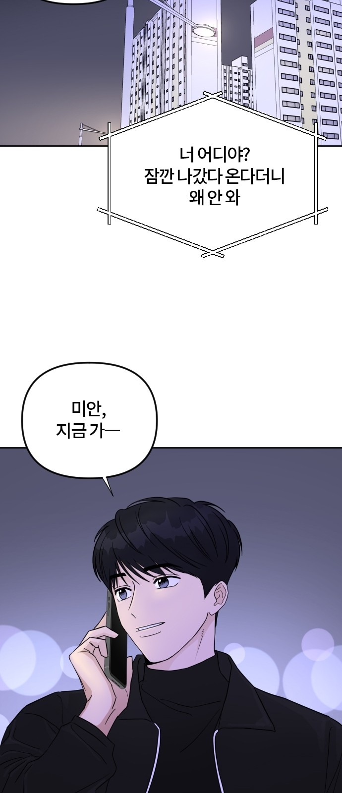 76 페이지
