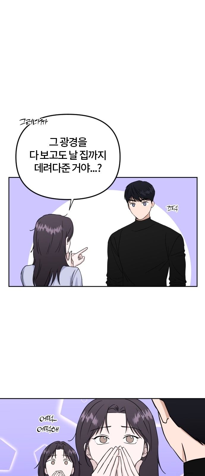 63 페이지