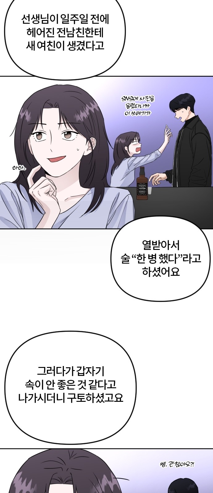 61 페이지