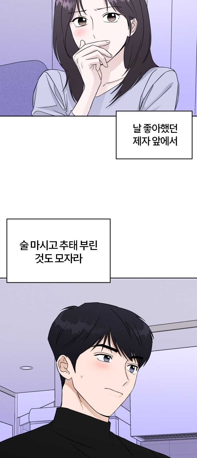 66 페이지
