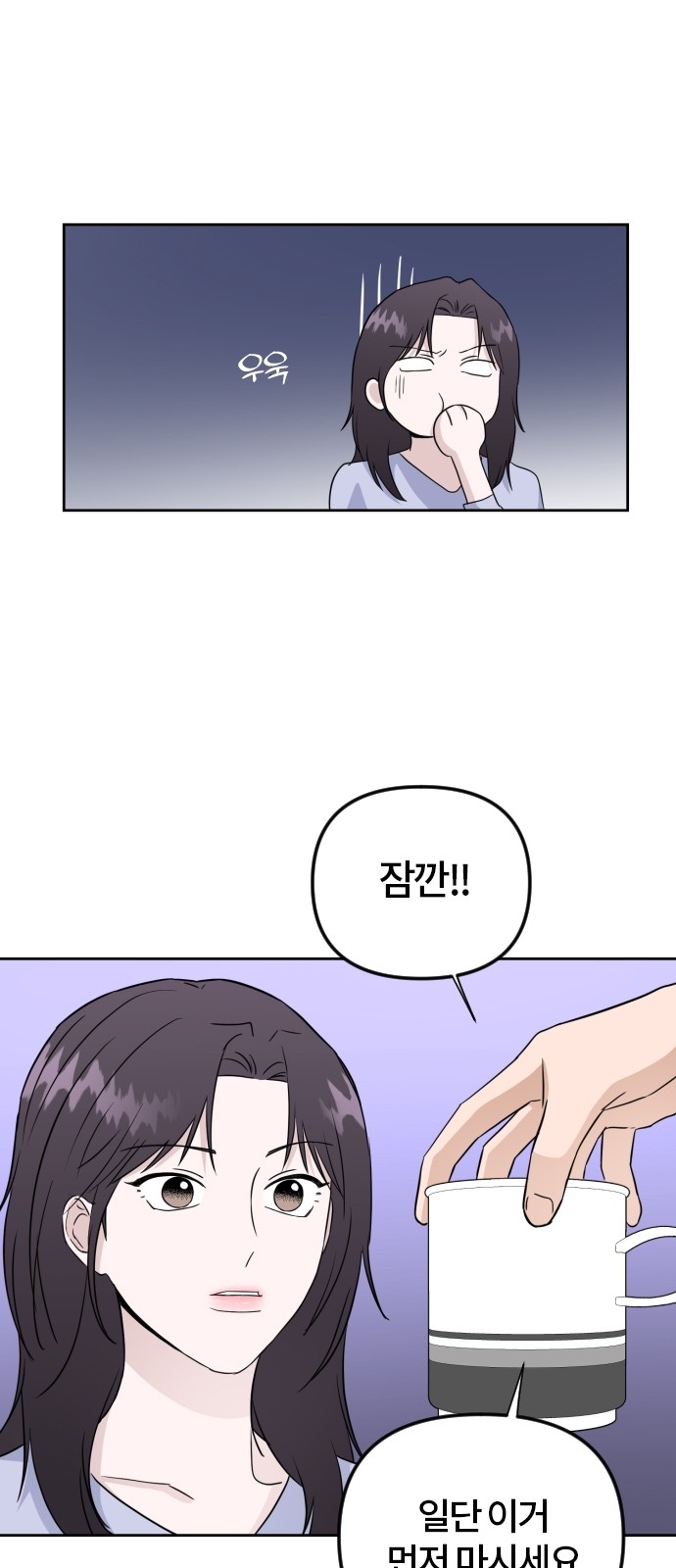 49 페이지