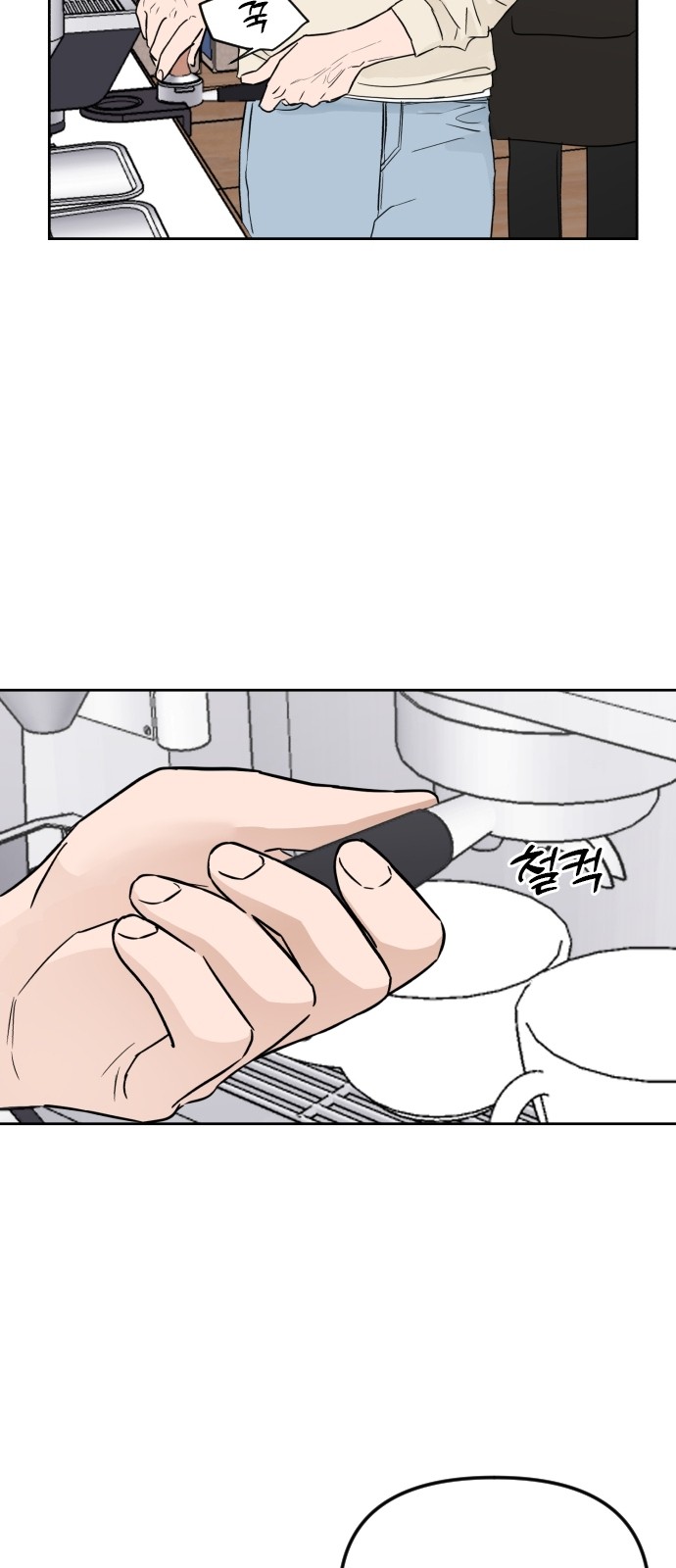 38 페이지