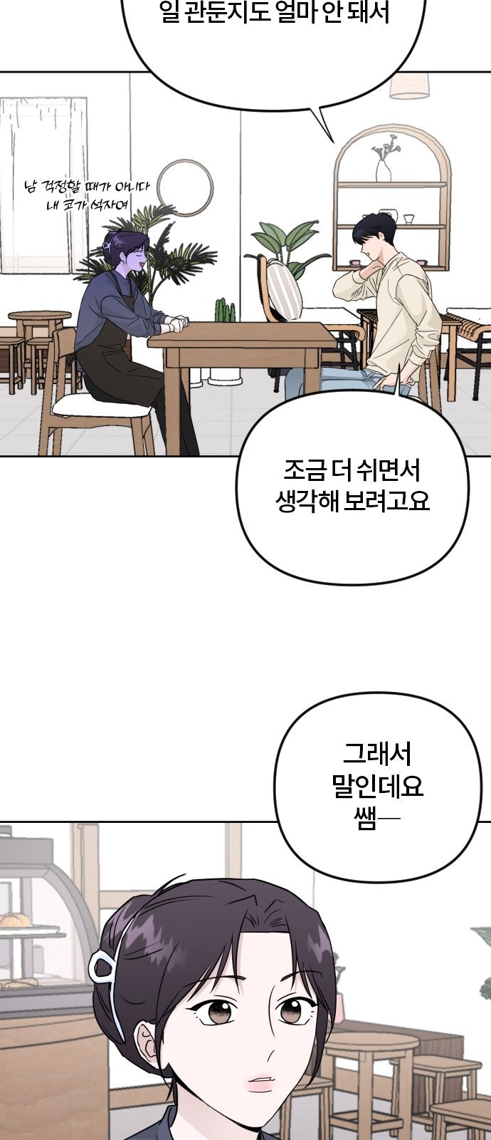56 페이지