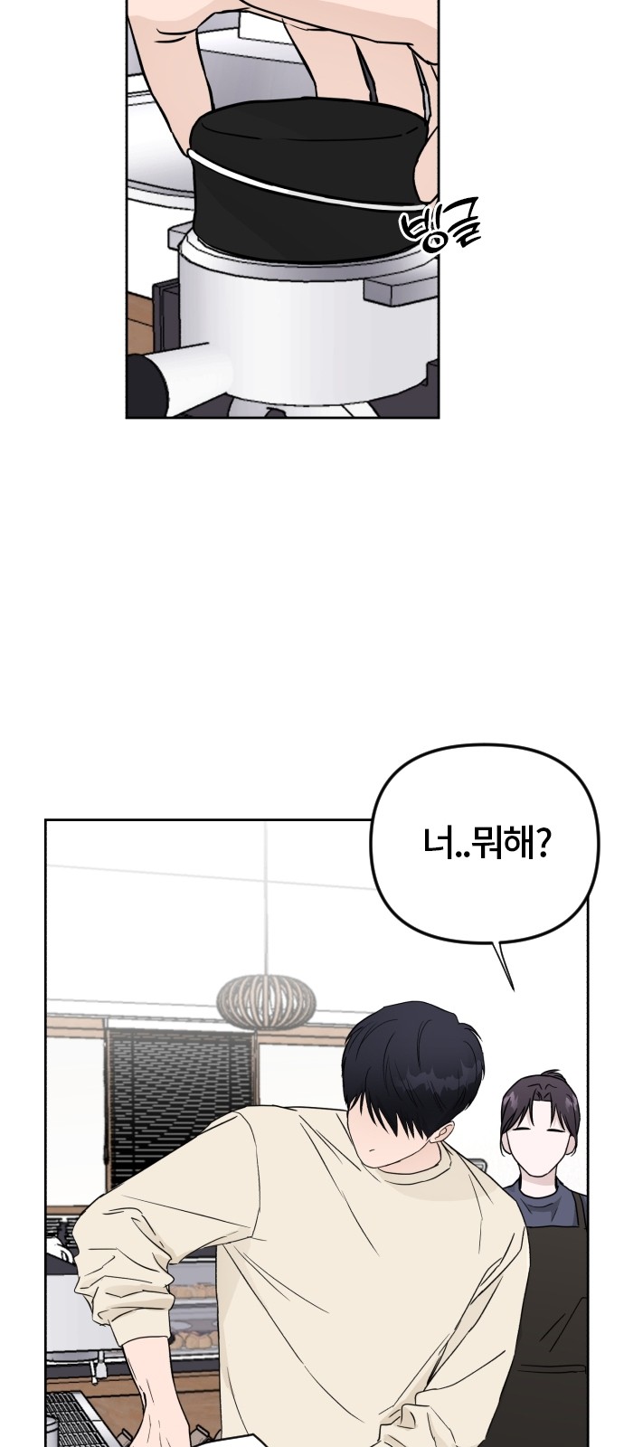 37 페이지