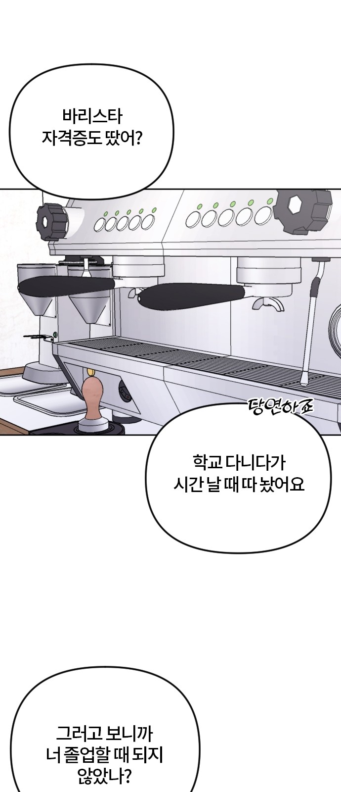 44 페이지