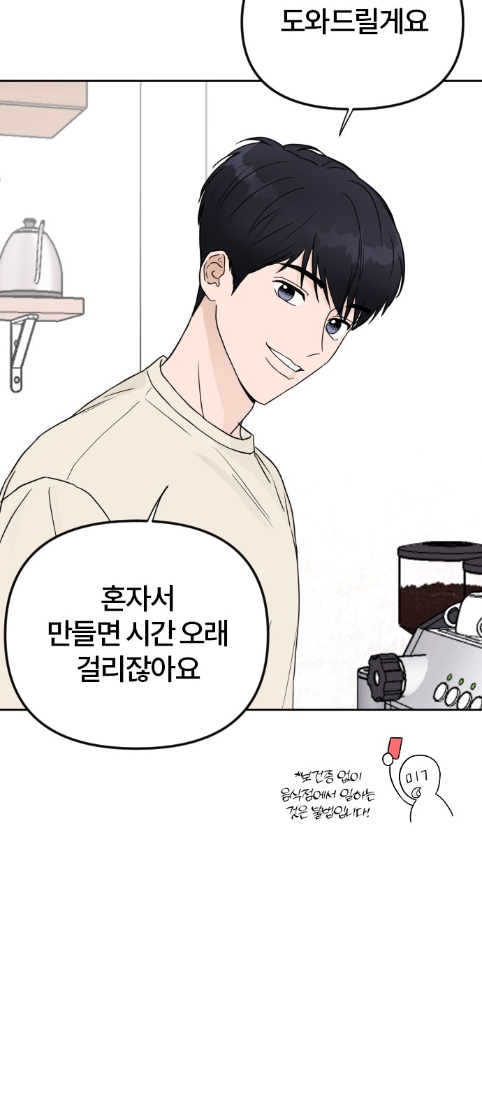 39 페이지