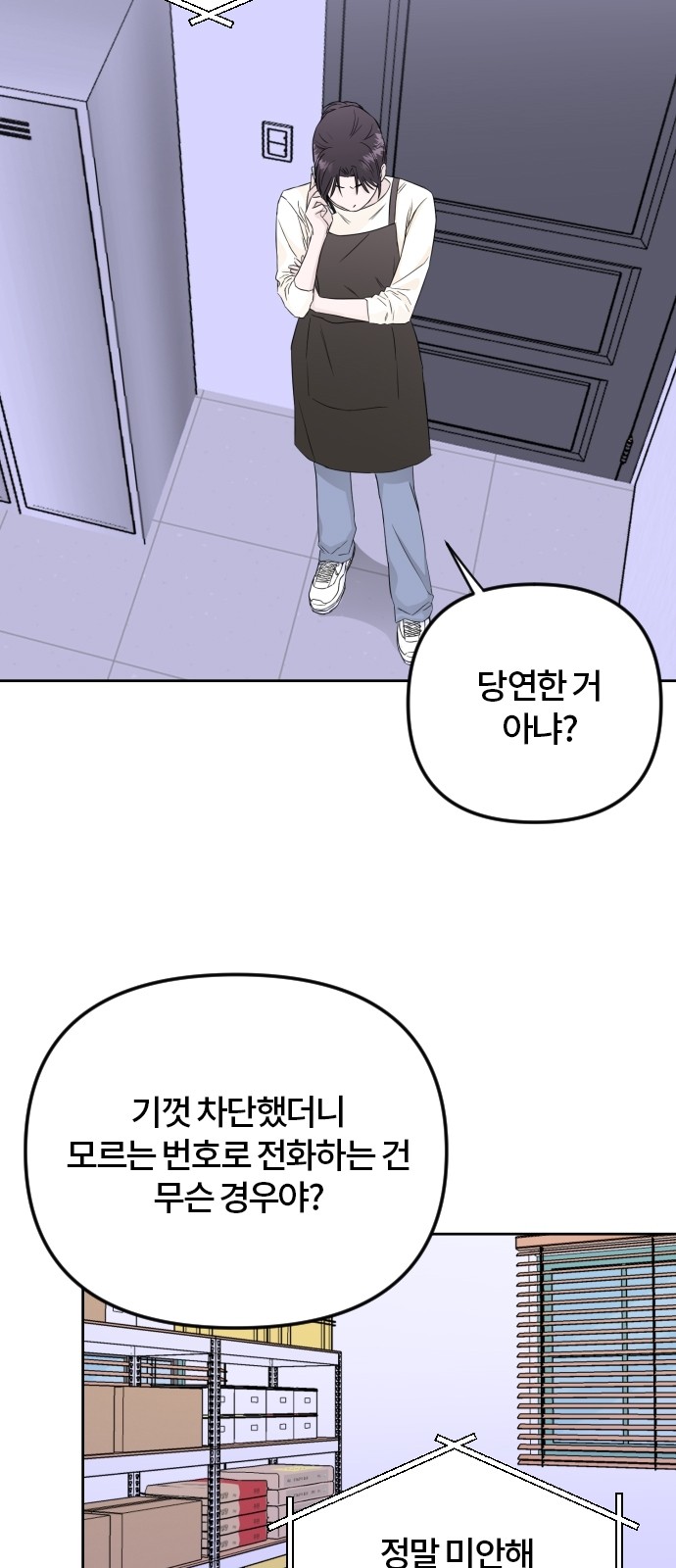 24 페이지