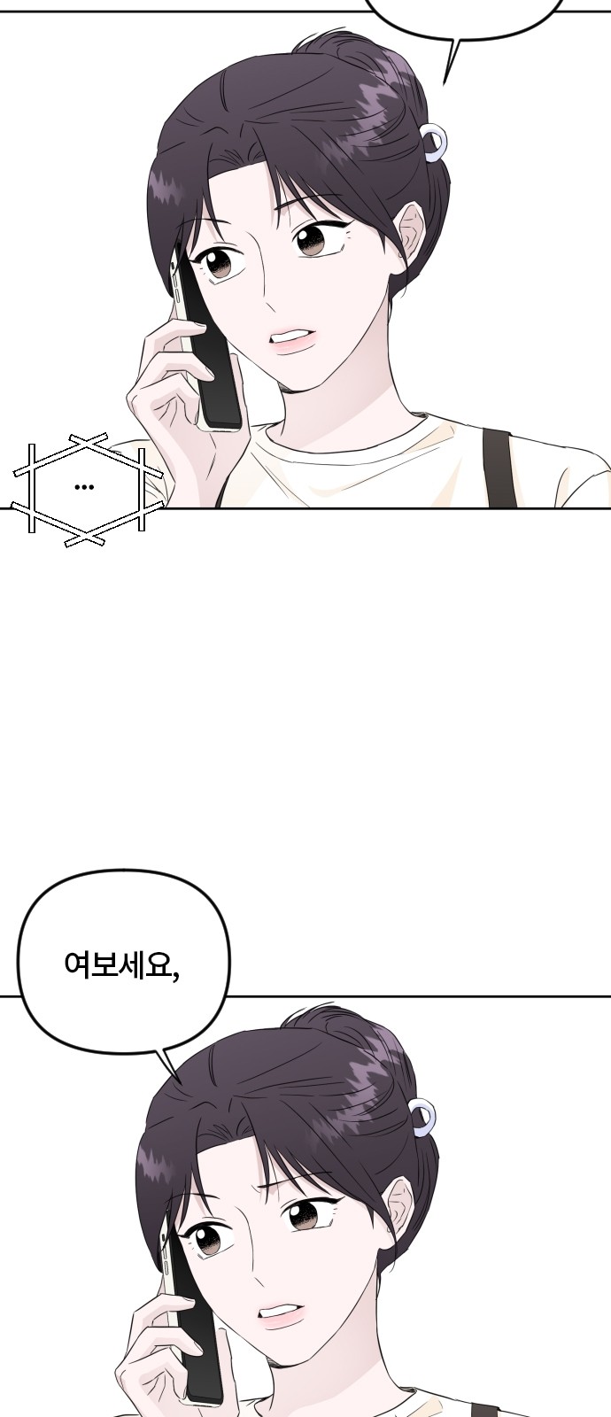 20 페이지