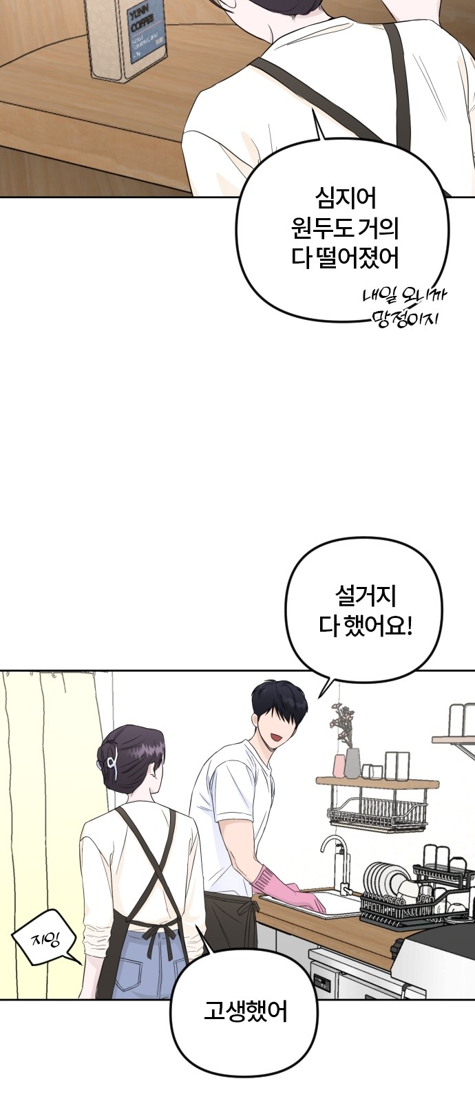 18 페이지