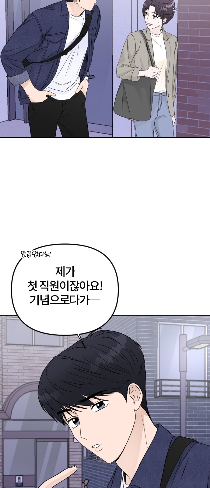 38 페이지
