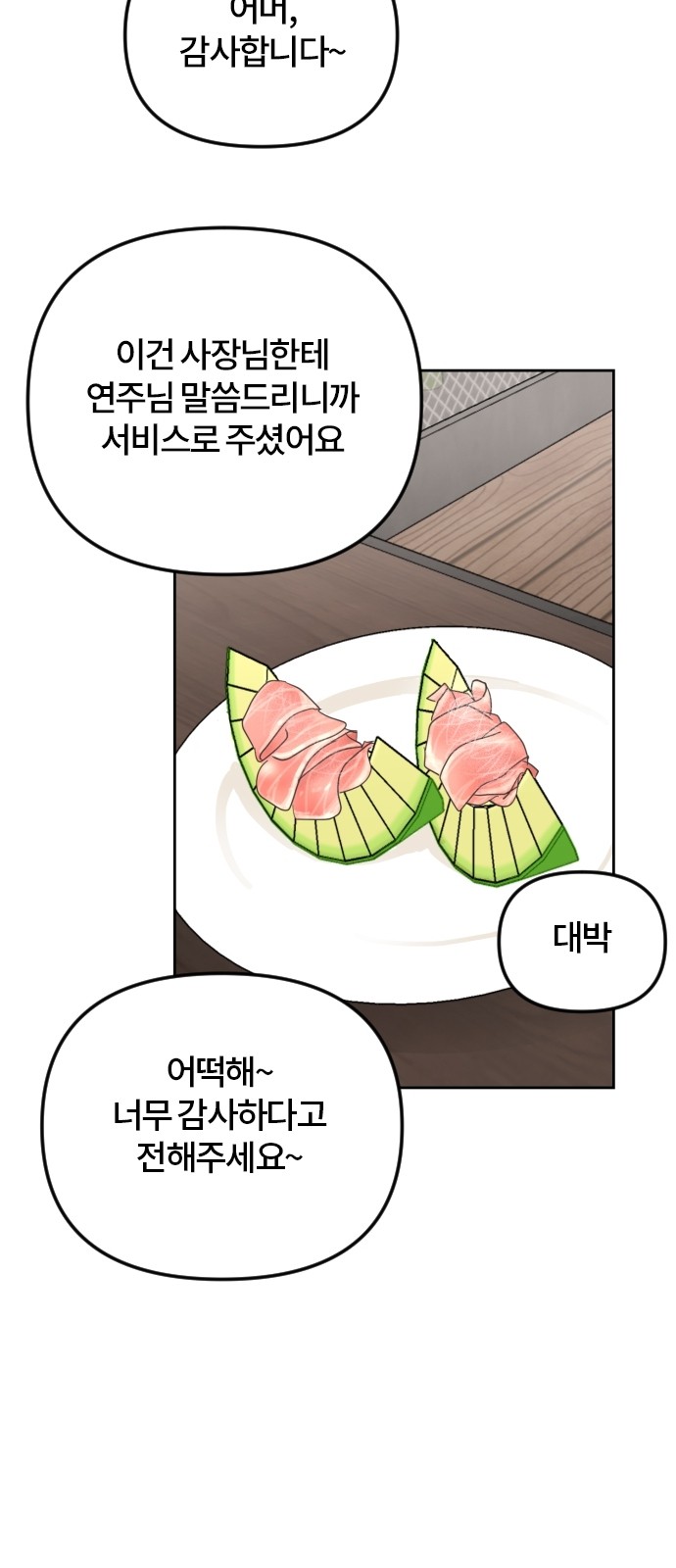 37 페이지