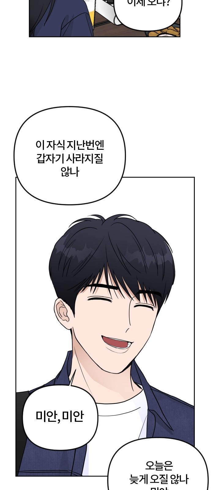 25 페이지