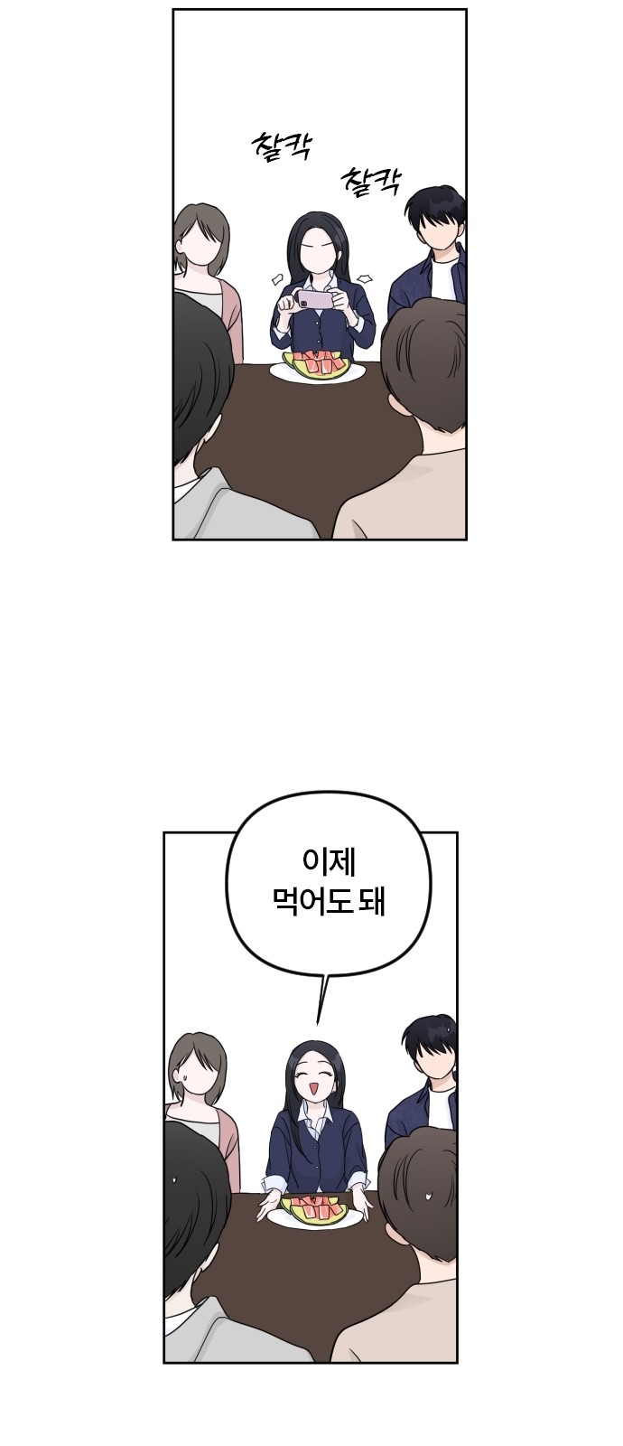 39 페이지
