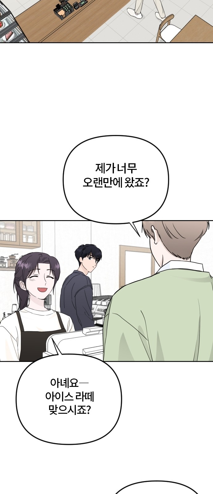 43 페이지