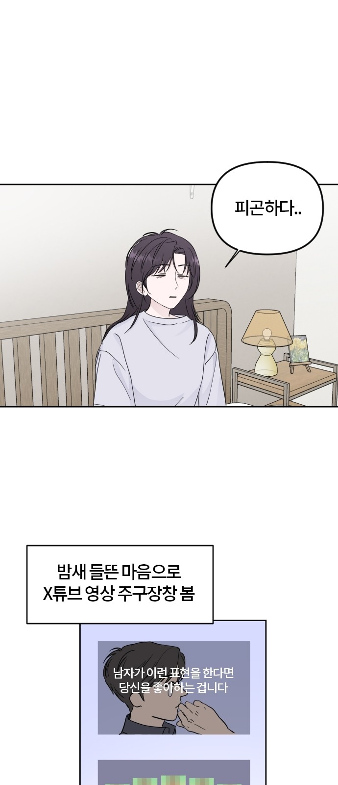 23 페이지