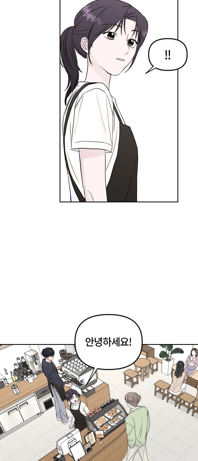 42 페이지