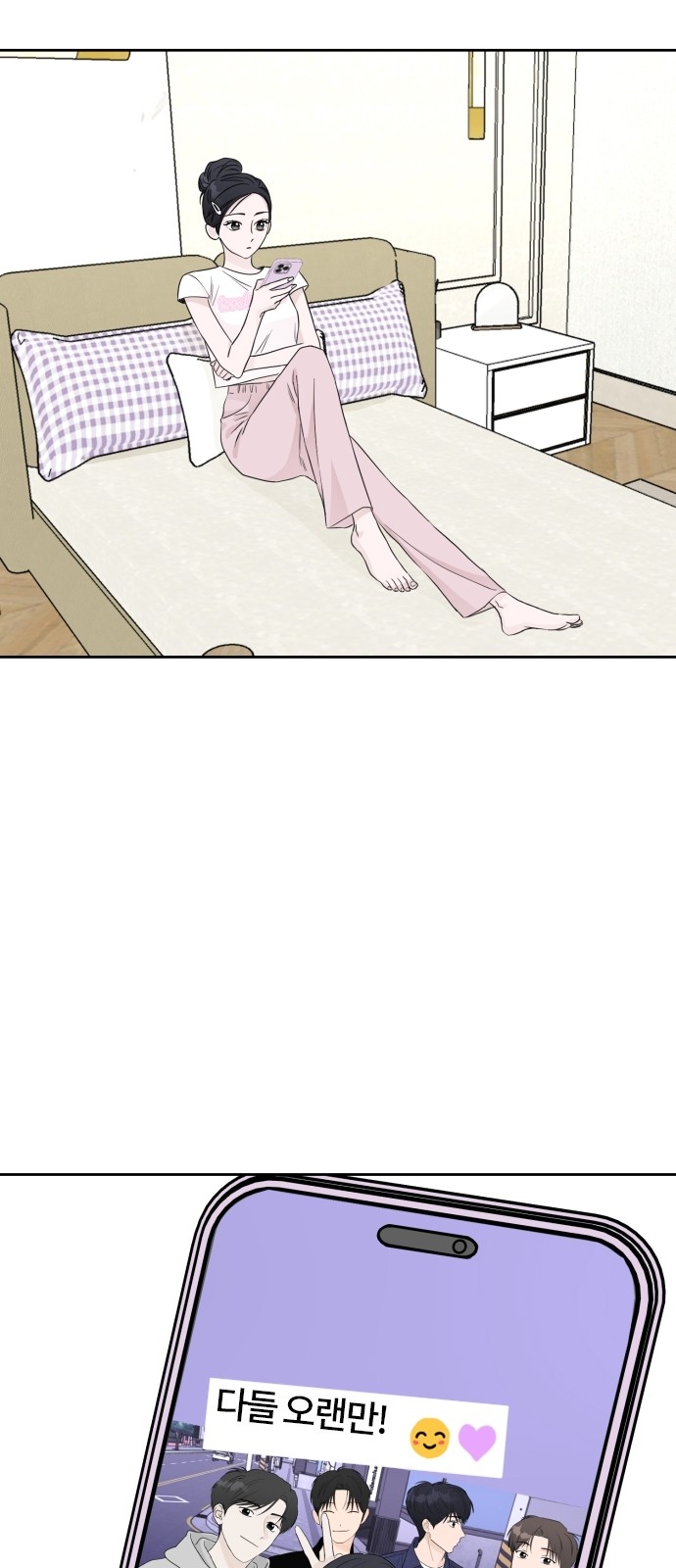 12 페이지