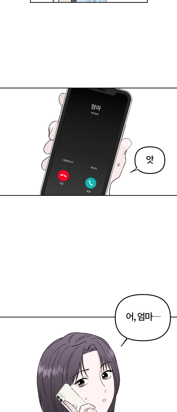 28 페이지