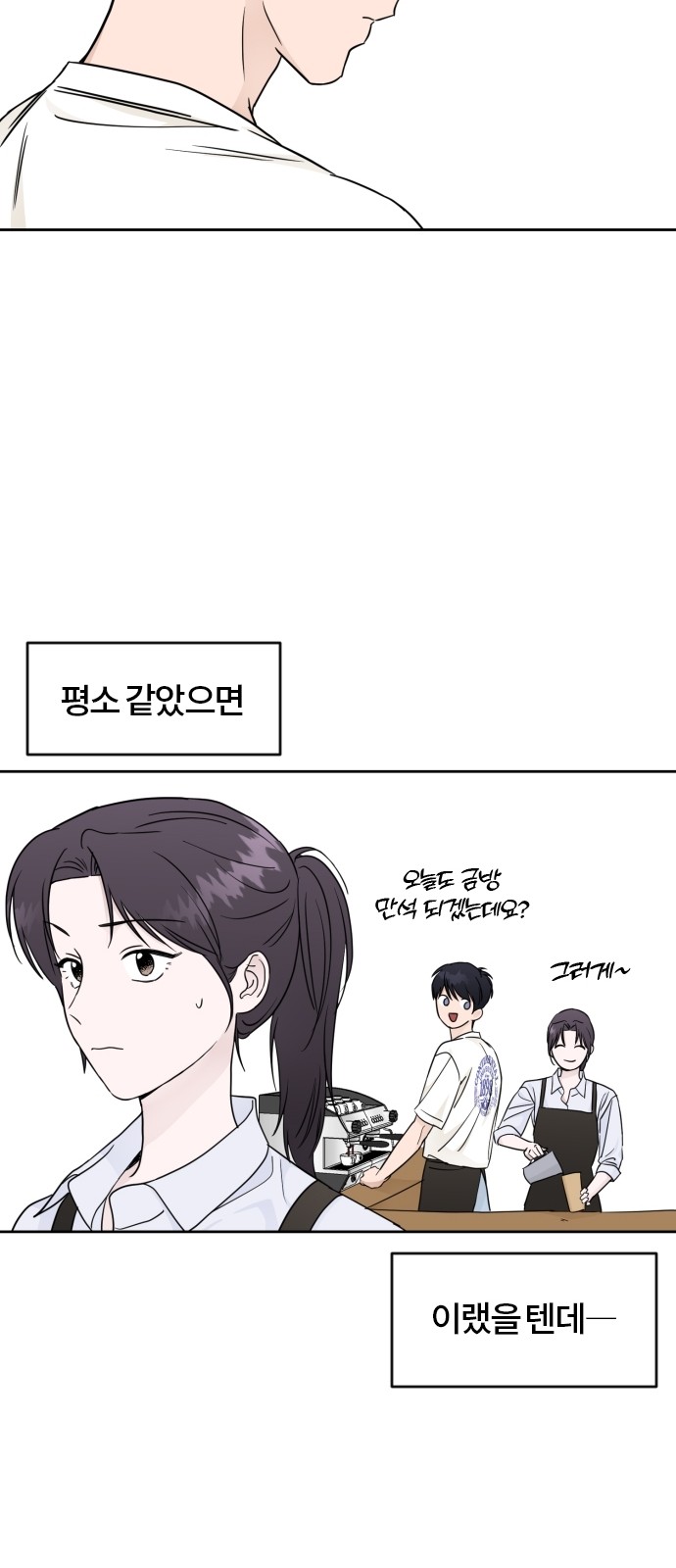 29 페이지