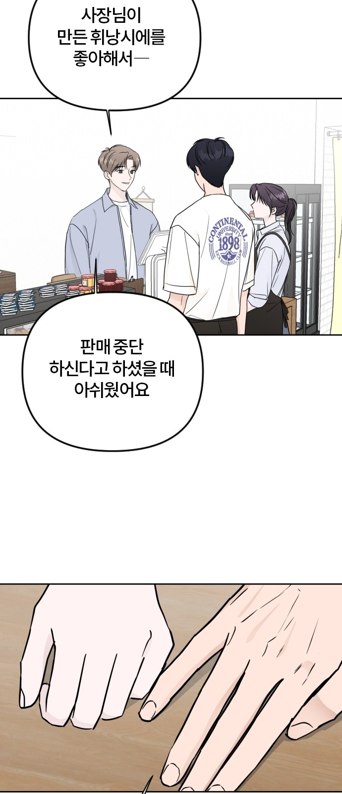 40 페이지
