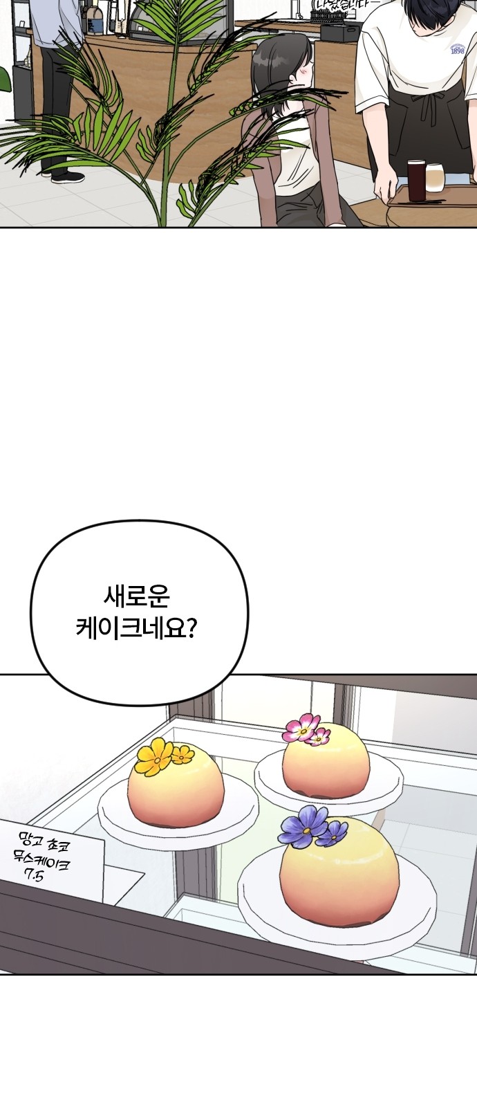 33 페이지