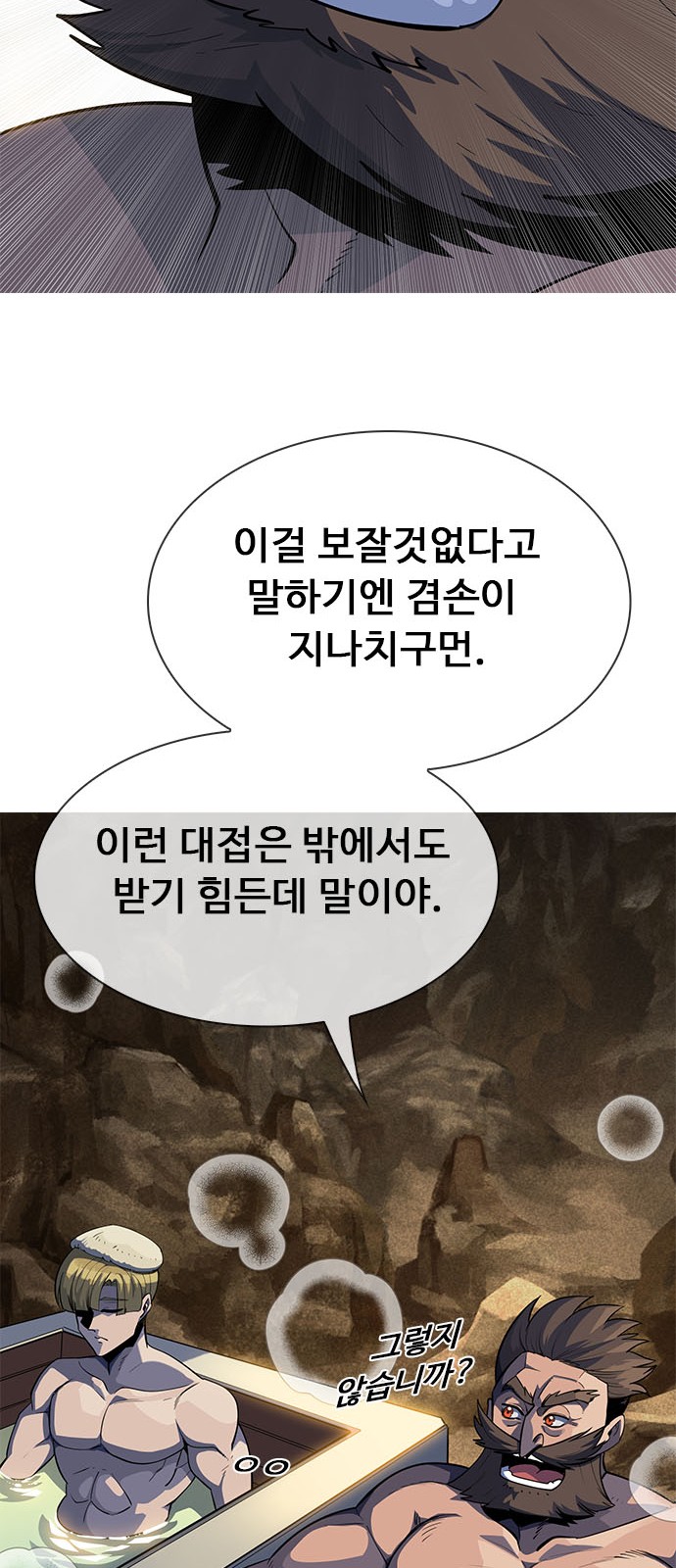 102 페이지