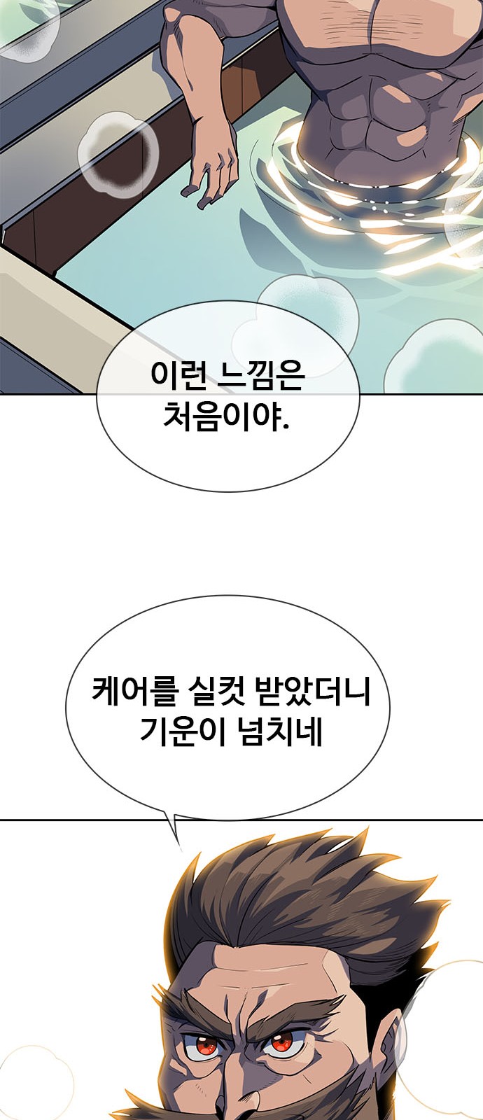 103 페이지