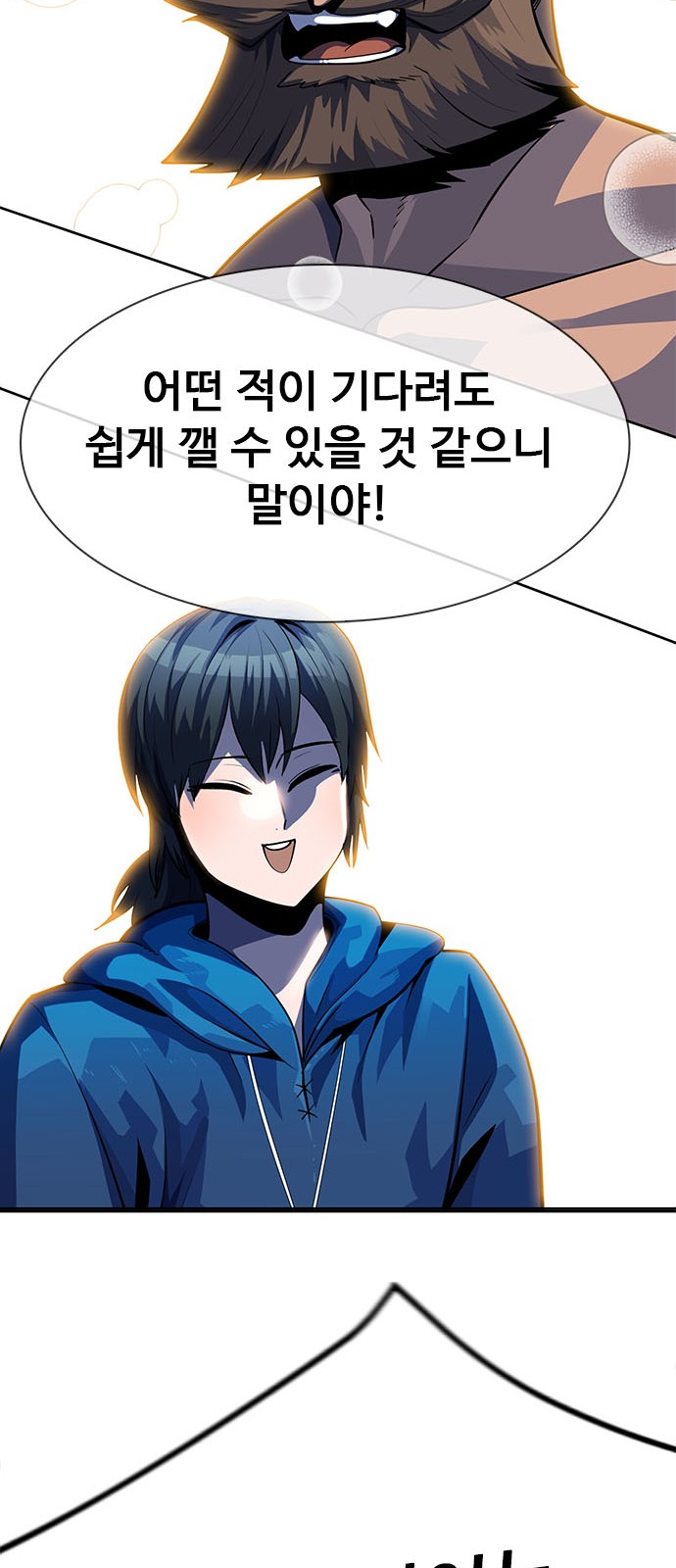 104 페이지